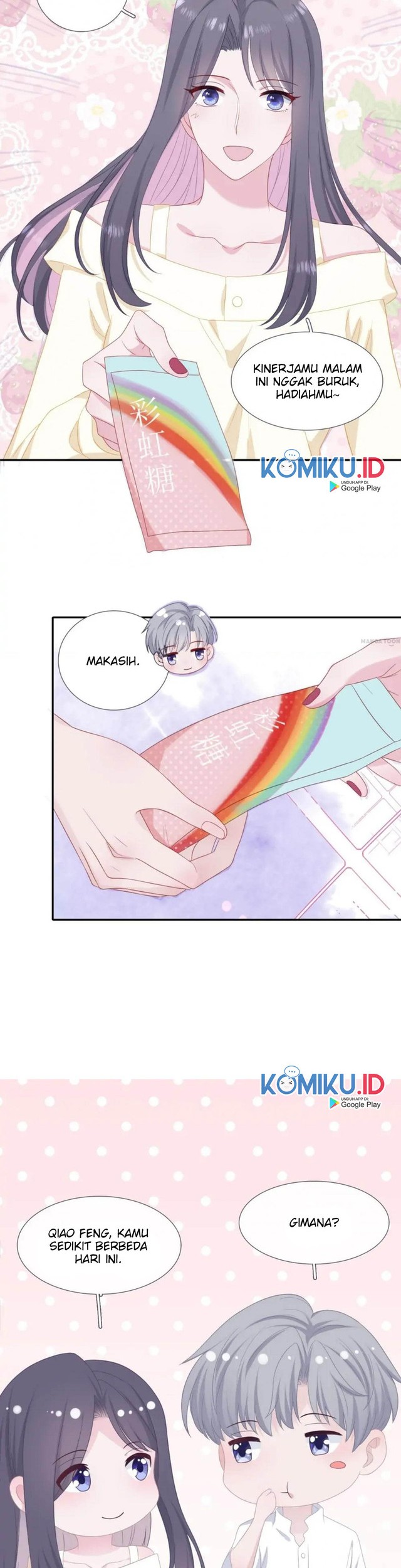 The Glutton Nextdoor Chapter 46 - halaman 6