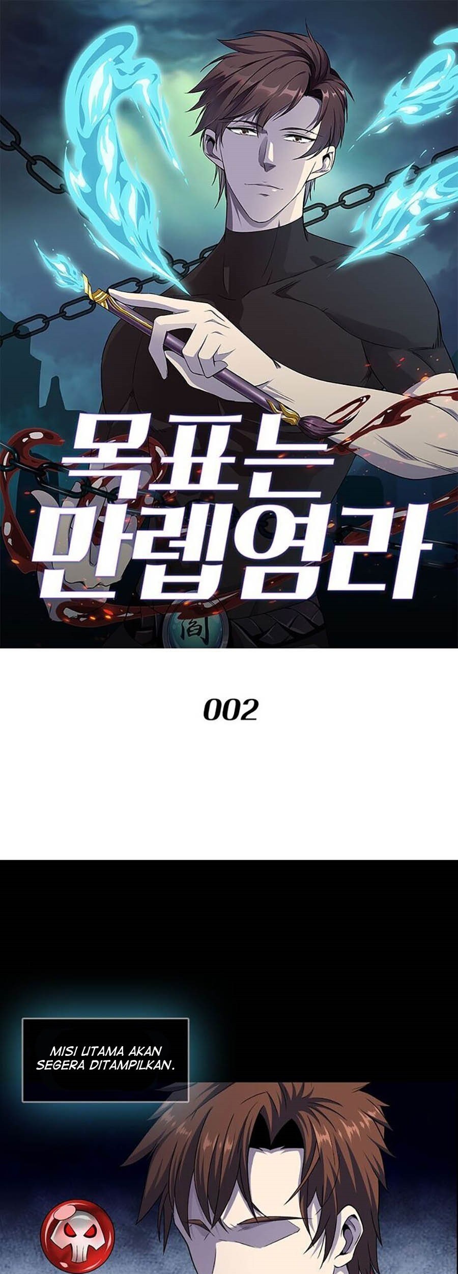 The God of Death Chapter 2 - halaman 2