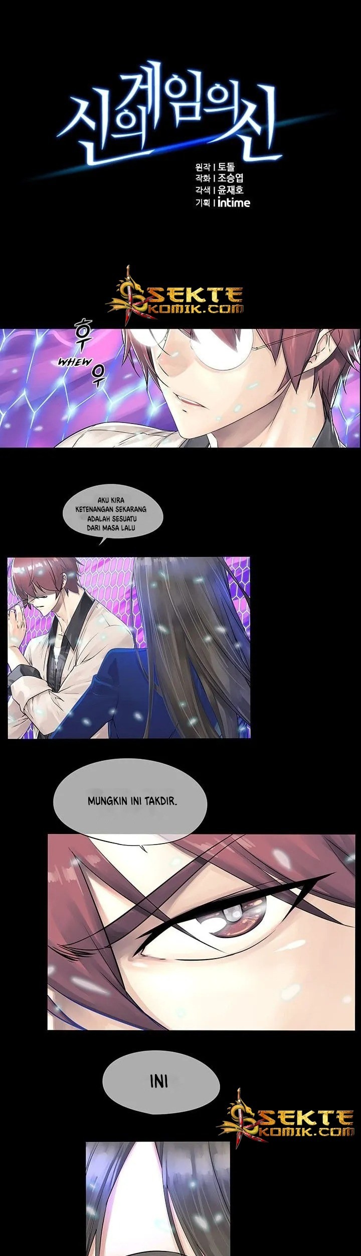 The God of “Game of God” Chapter 1 - halaman 2