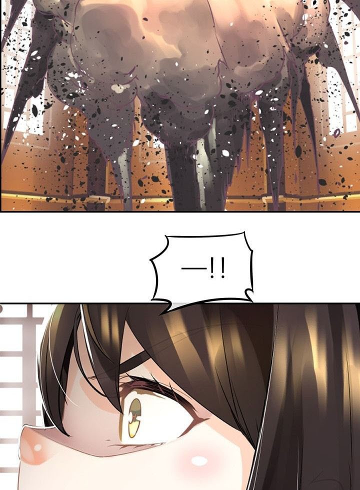The God of “Game of God” Chapter 13 - halaman 11