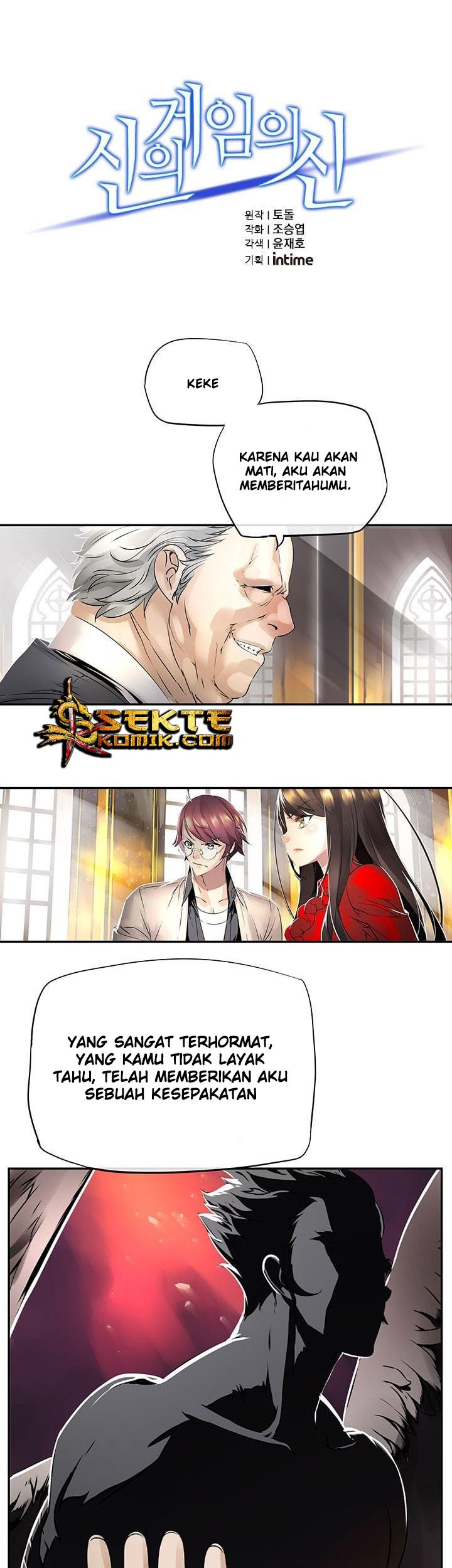 The God of “Game of God” Chapter 13 - halaman 2