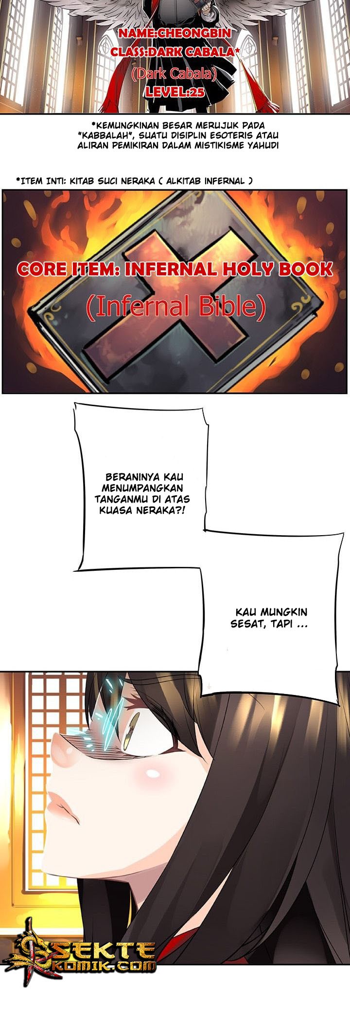 The God of “Game of God” Chapter 13 - halaman 6