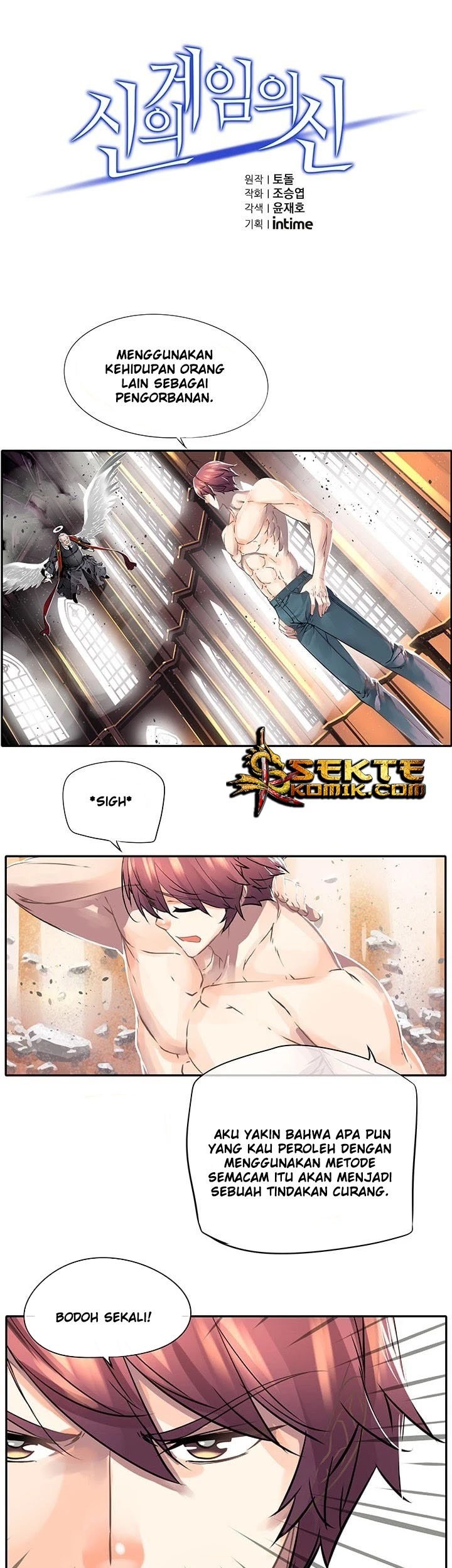 The God of “Game of God” Chapter 15 - halaman 2