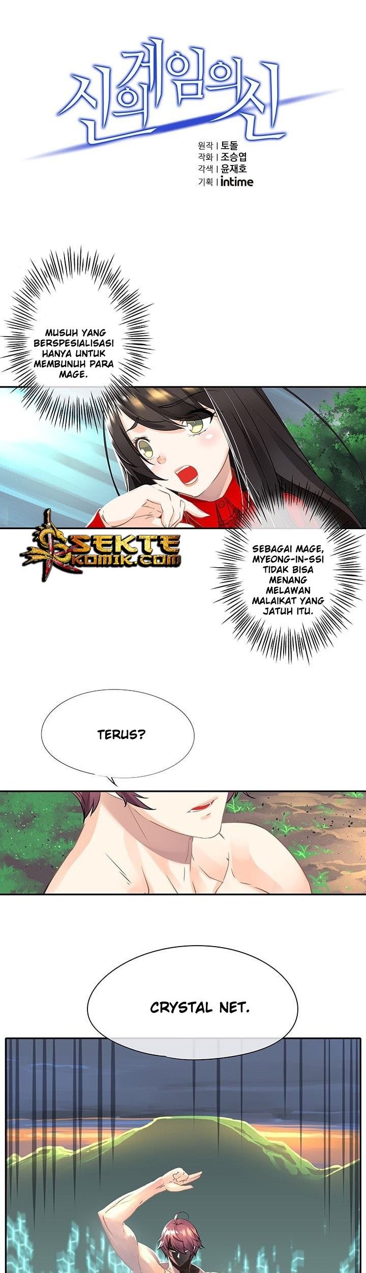 The God of “Game of God” Chapter 16 - halaman 2