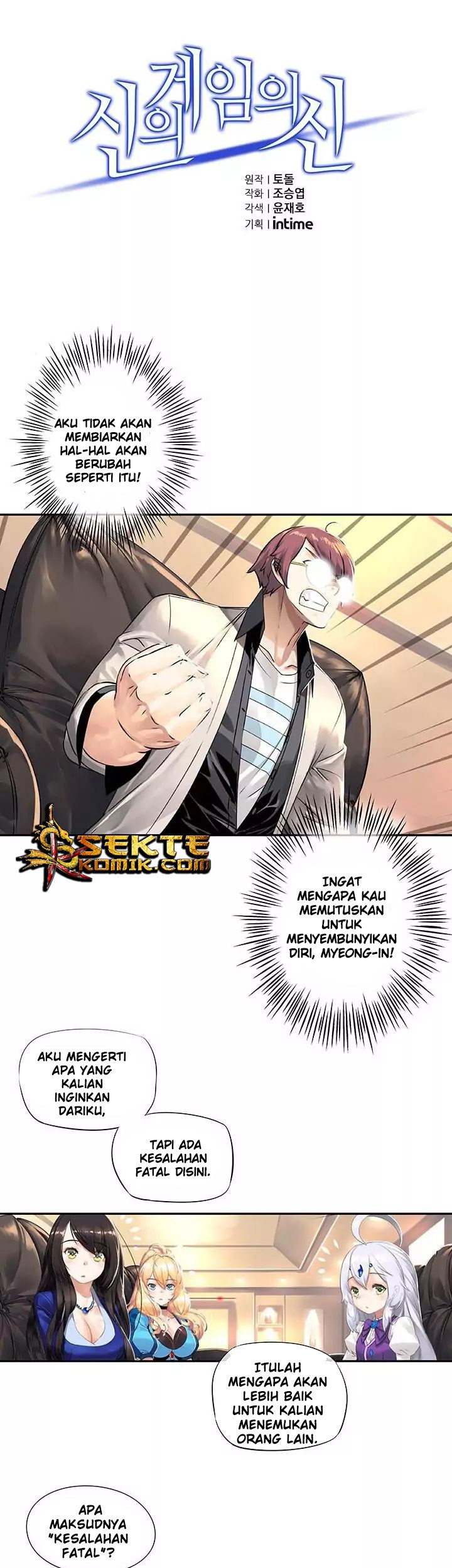 The God of “Game of God” Chapter 19 - halaman 2