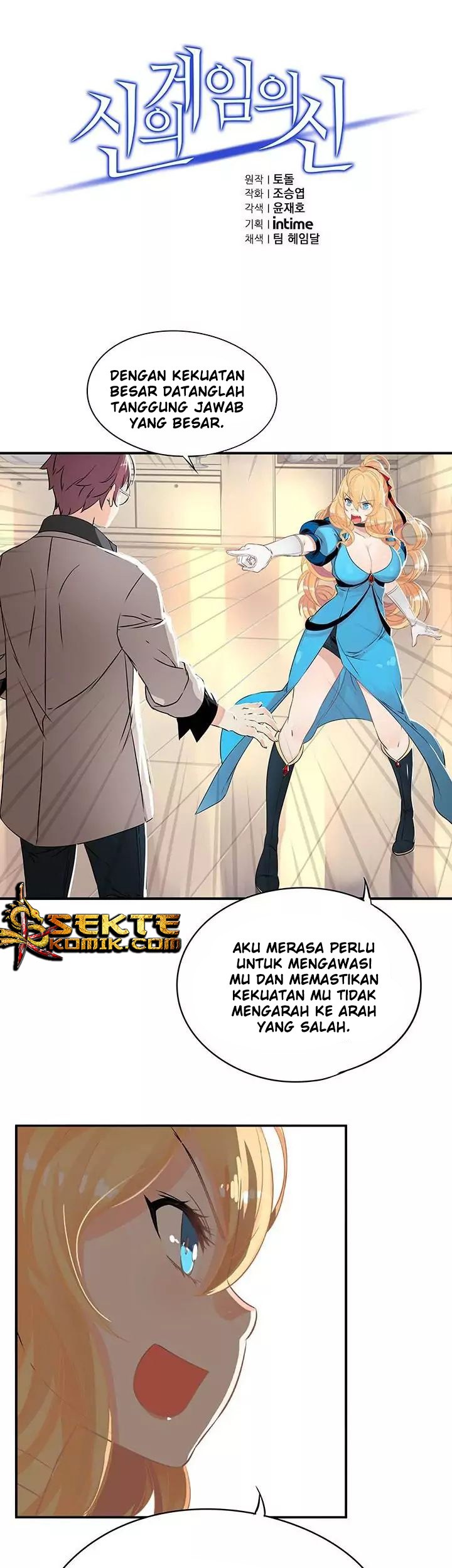 The God of “Game of God” Chapter 21 - halaman 2