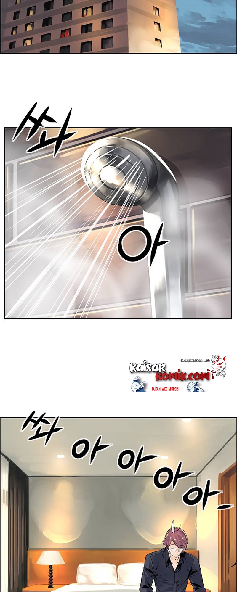 The God of “Game of God” Chapter 26 - halaman 22