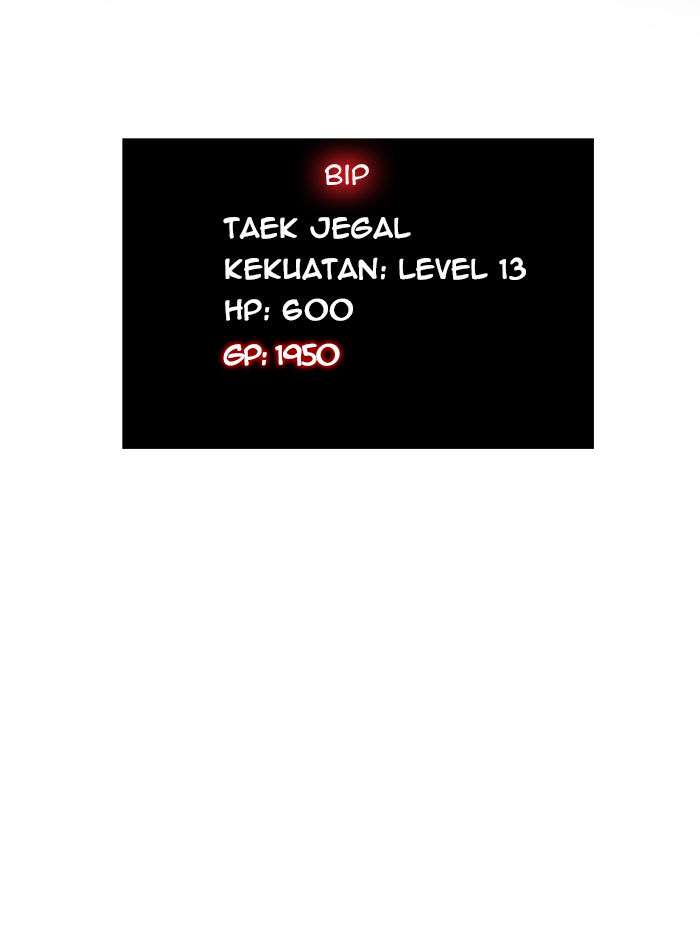 The God of High School Chapter 103 - halaman 44