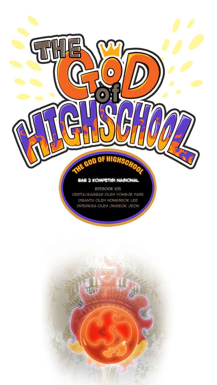 The God of High School Chapter 105 - halaman 2