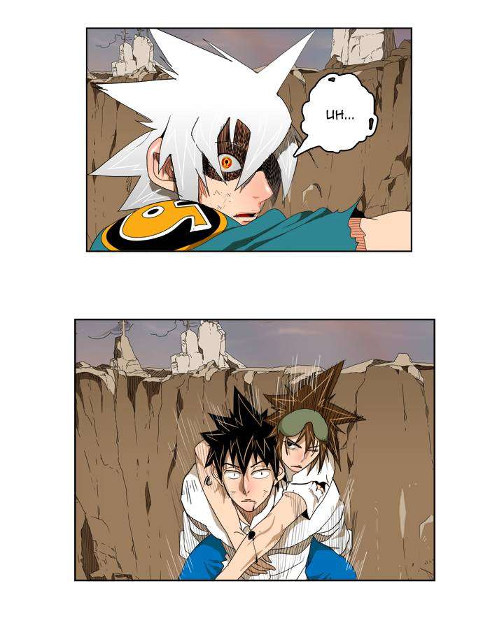 The God of High School Chapter 107 - halaman 51