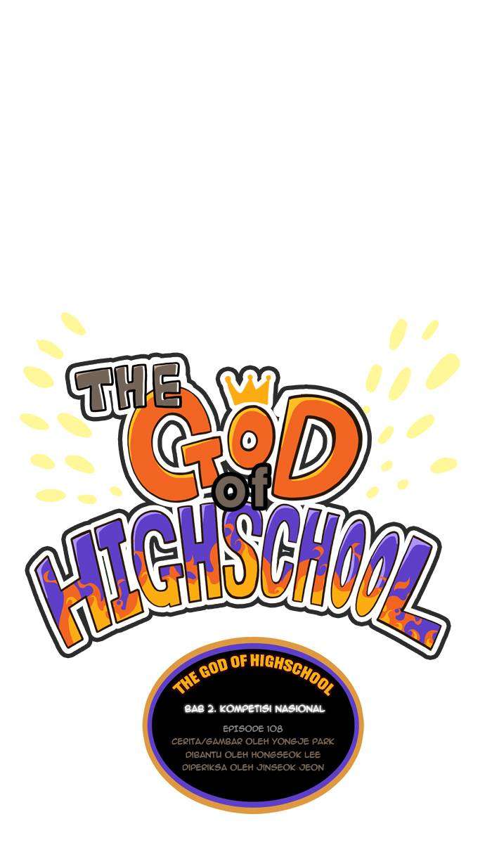 The God of High School Chapter 108 - halaman 12