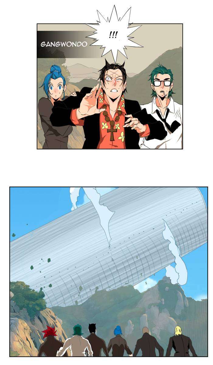 The God of High School Chapter 109 - halaman 20