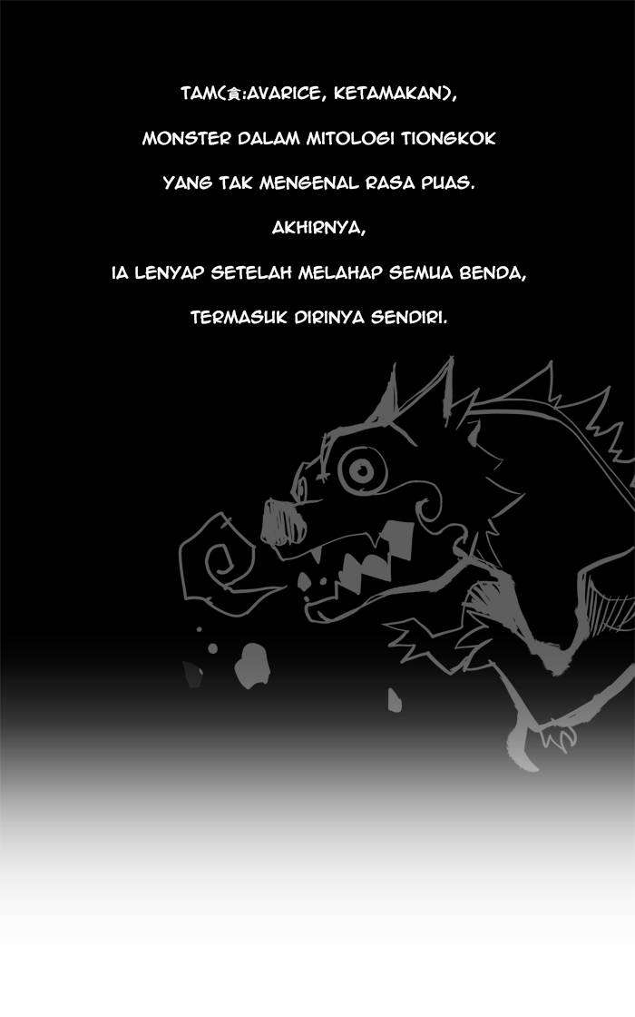 The God of High School Chapter 110 - halaman 2