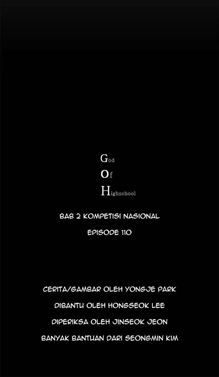 The God of High School Chapter 110 - halaman 71