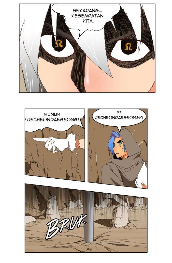 The God of High School Chapter 111 - halaman 22
