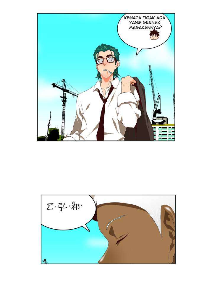 The God of High School Chapter 112 - halaman 27