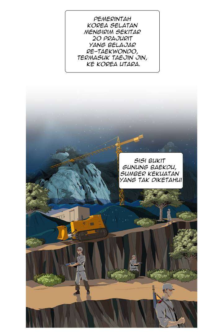 The God of High School Chapter 113 - halaman 13