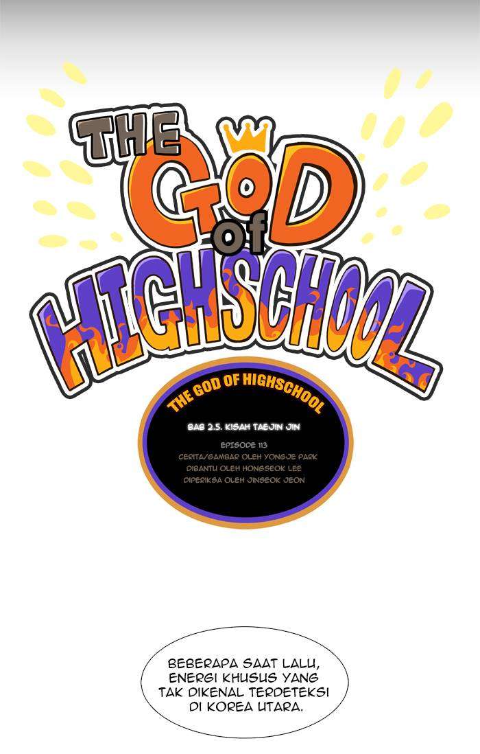 The God of High School Chapter 113 - halaman 8