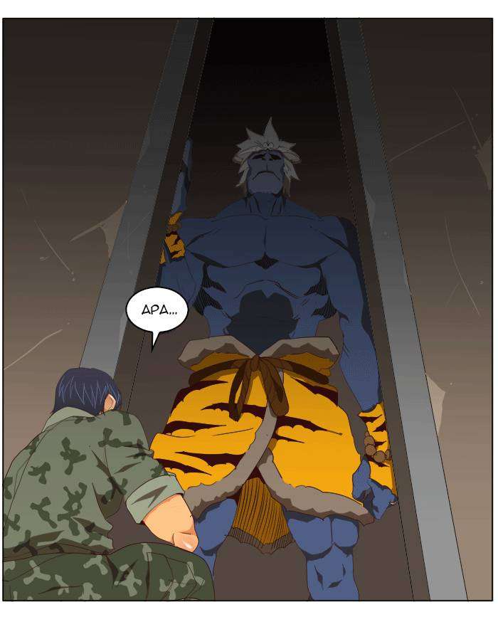 The God of High School Chapter 114 - halaman 15