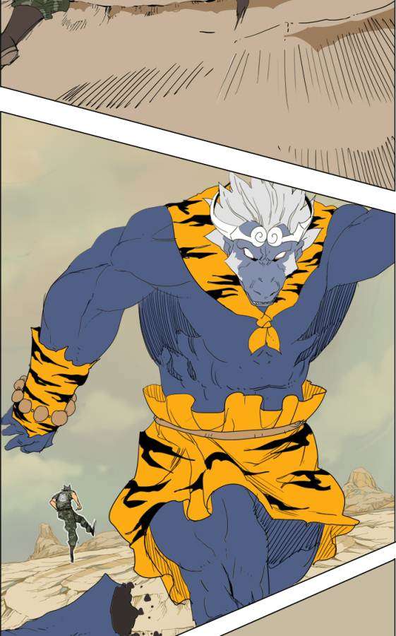 The God of High School Chapter 117 - halaman 82