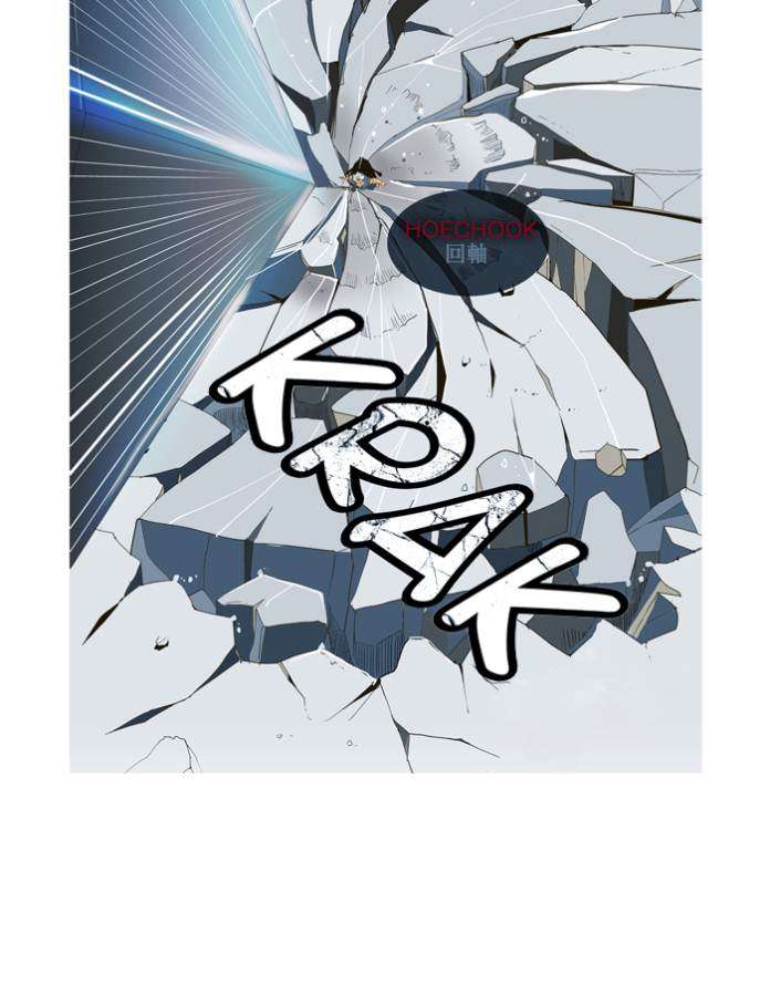 The God of High School Chapter 119 - halaman 33