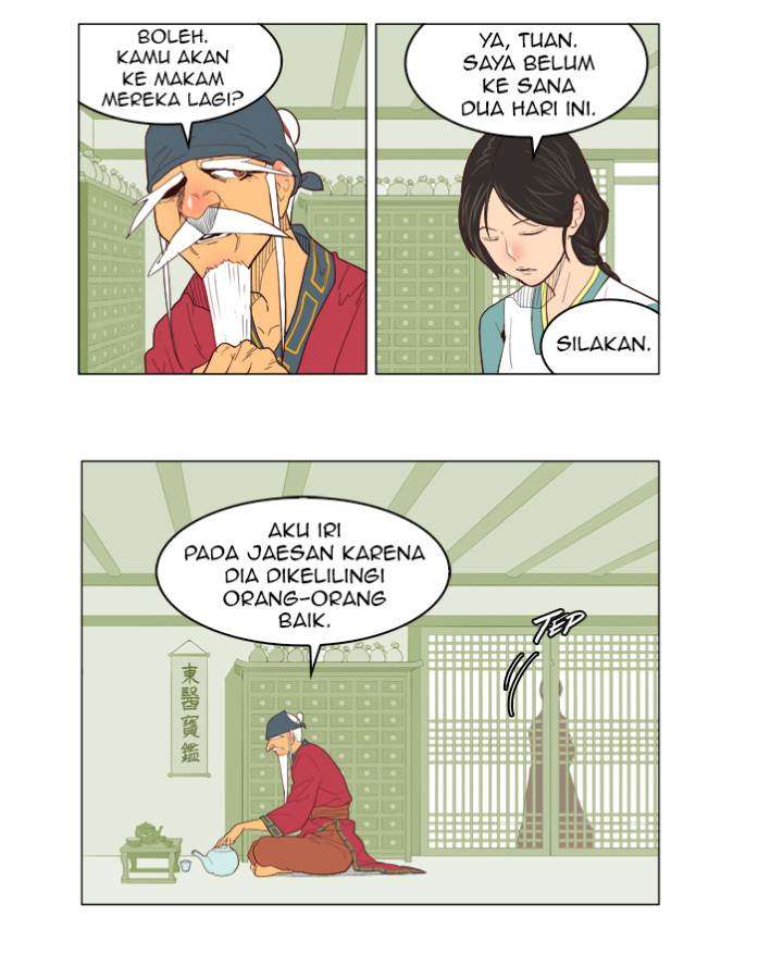 The God of High School Chapter 120 - halaman 27