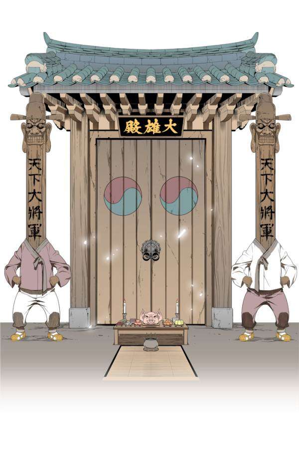 The God of High School Chapter 124 - halaman 43