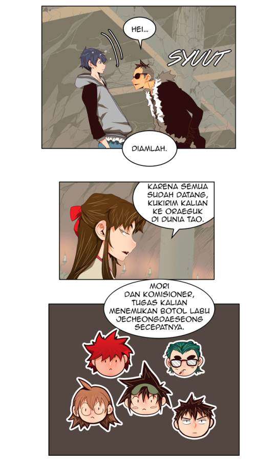 The God of High School Chapter 125 - halaman 7