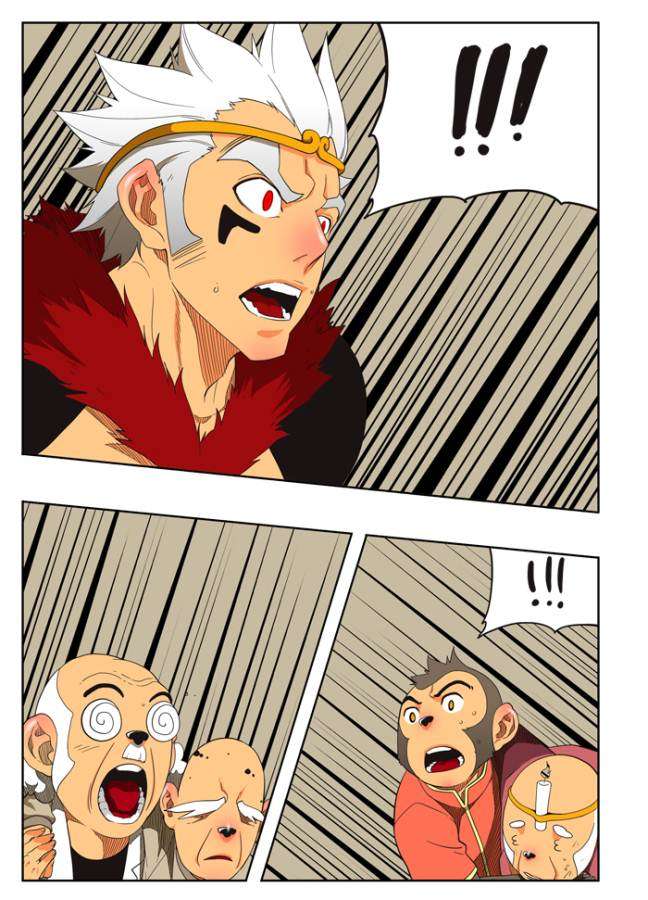 The God of High School Chapter 132 - halaman 46
