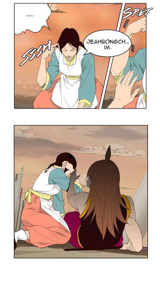 The God of High School Chapter 147 - halaman 24