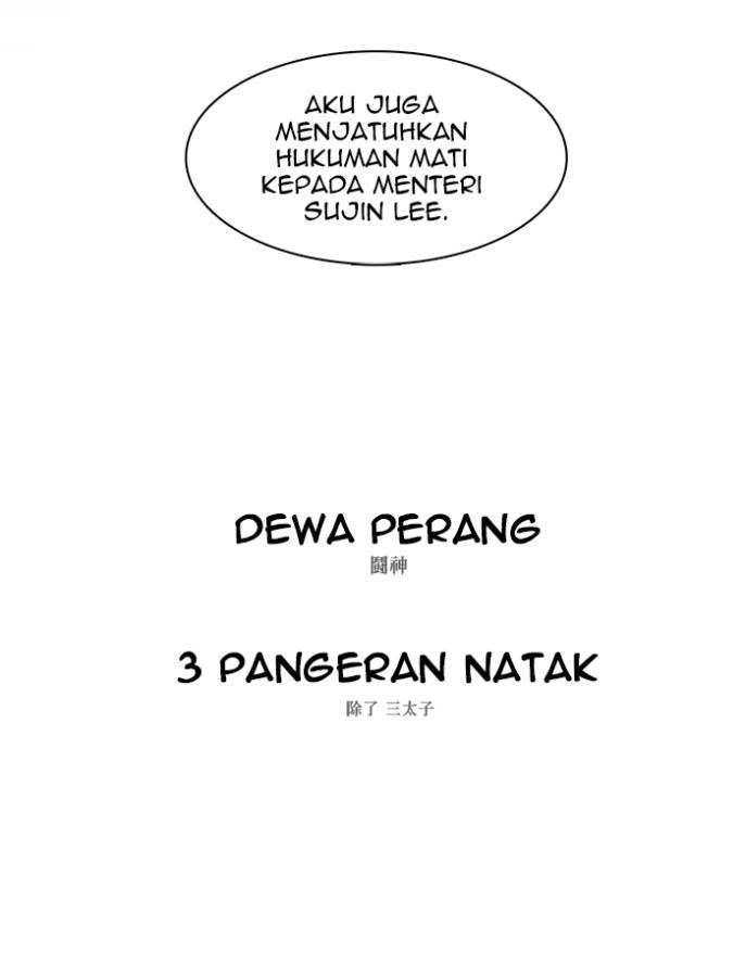 The God of High School Chapter 149 - halaman 57