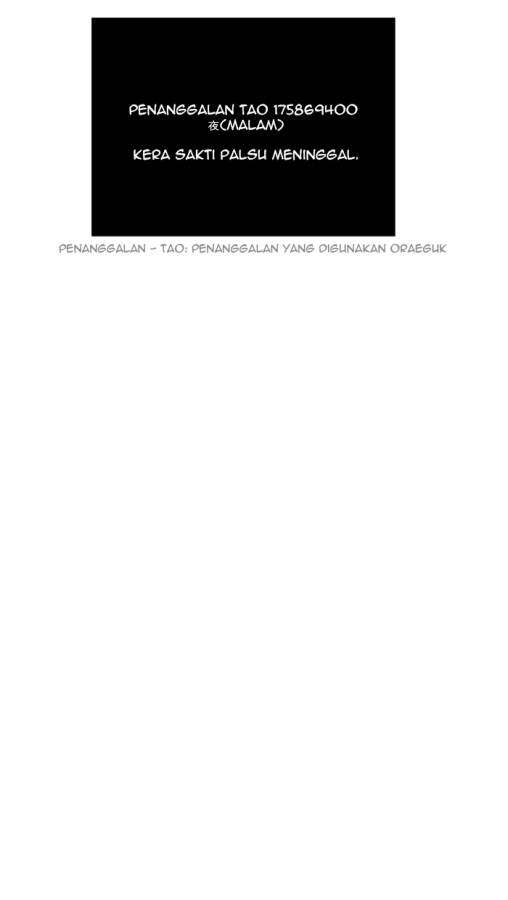 The God of High School Chapter 152 - halaman 92