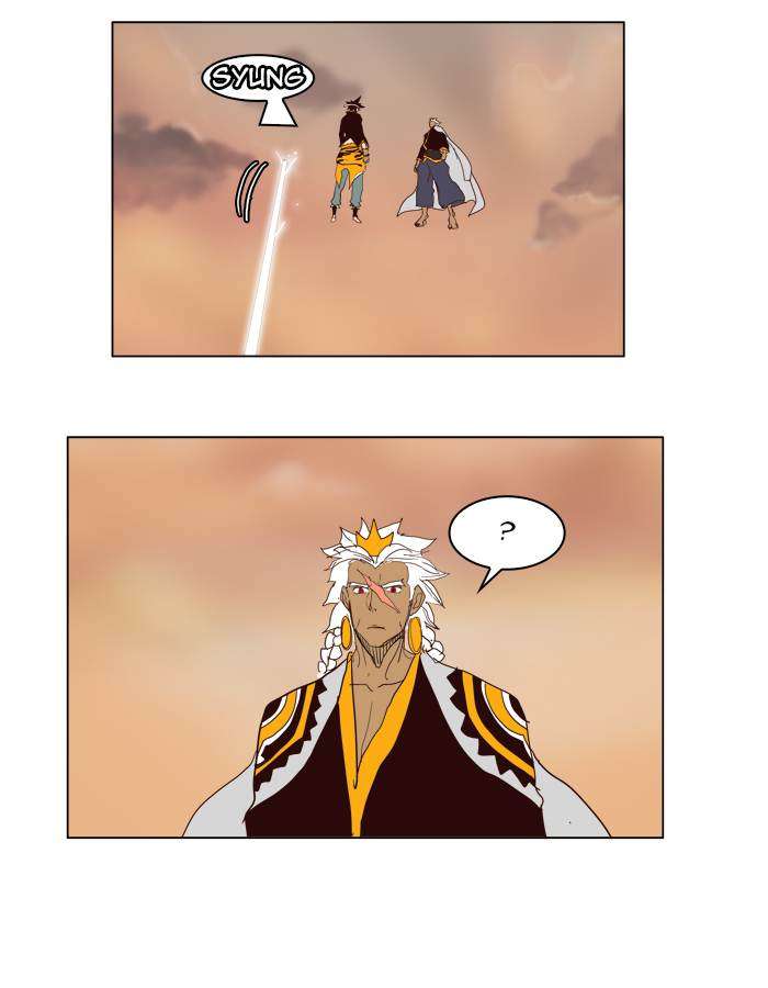 The God of High School Chapter 154 - halaman 87
