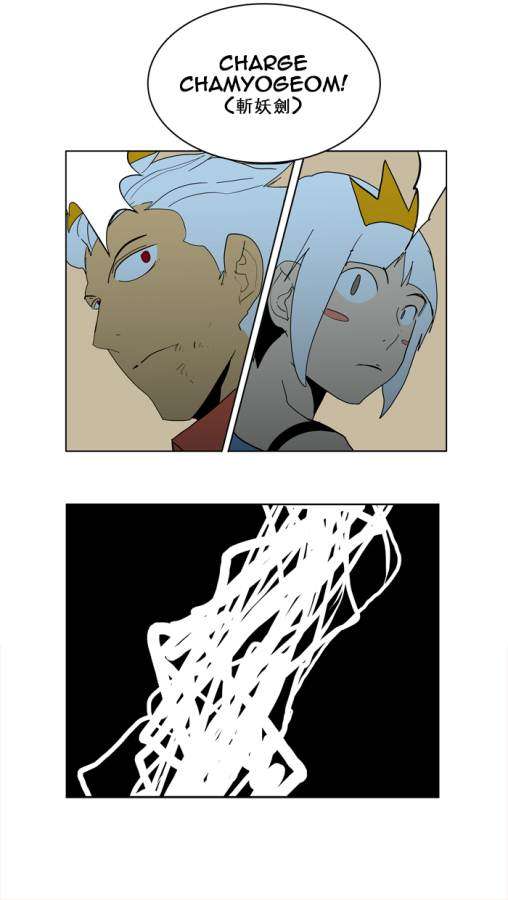 The God of High School Chapter 156 - halaman 37