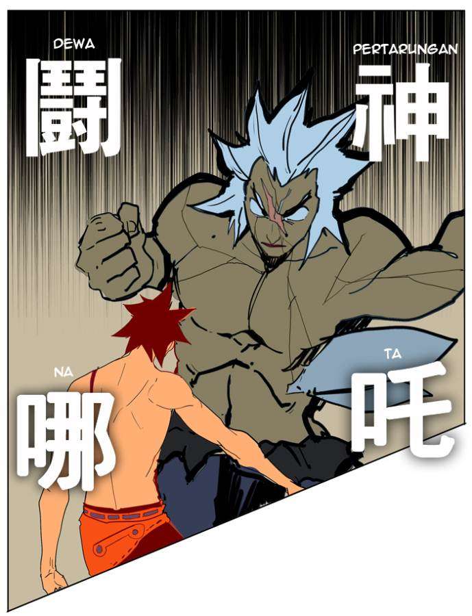 The God of High School Chapter 156 - halaman 78