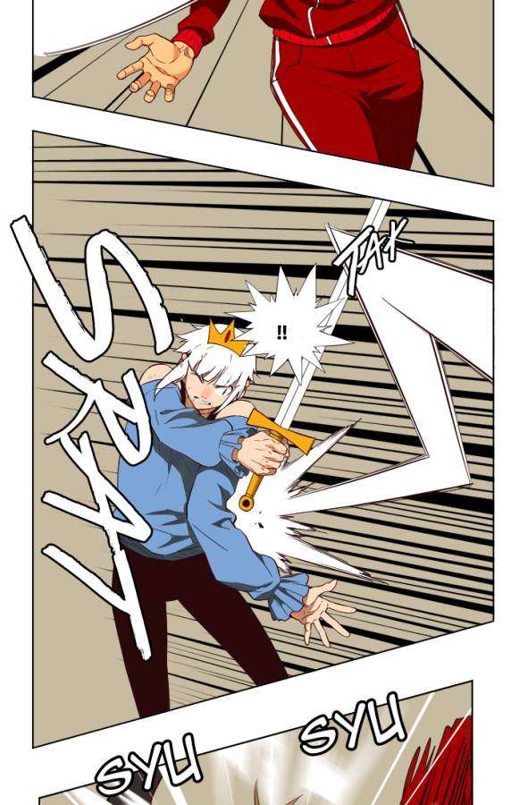 The God of High School Chapter 157 - halaman 18