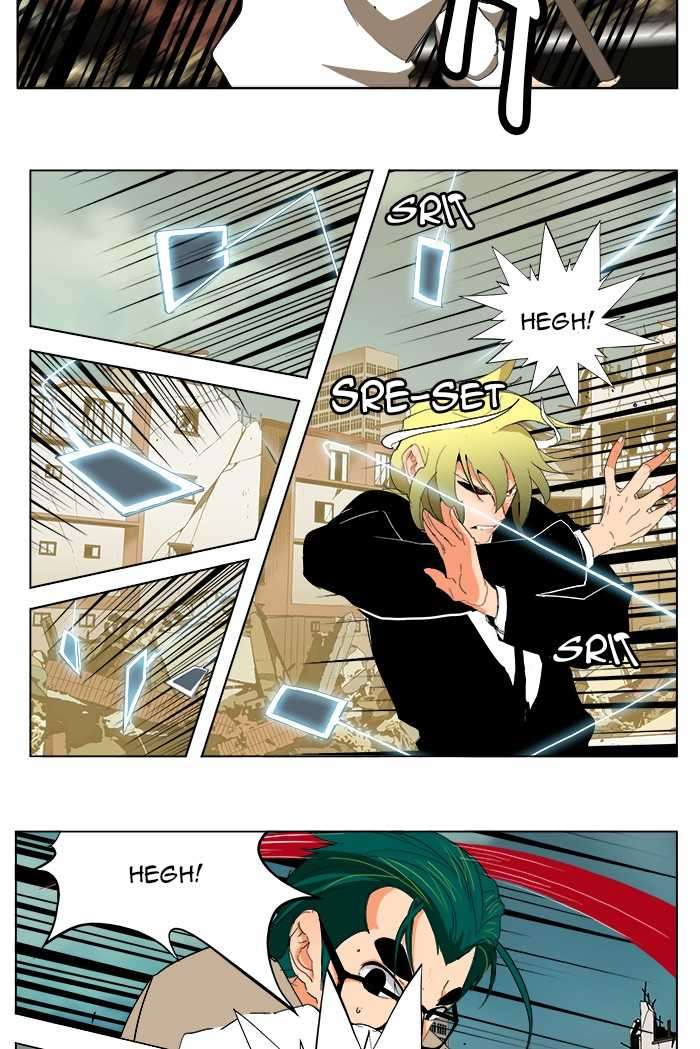 The God of High School Chapter 171 - halaman 21