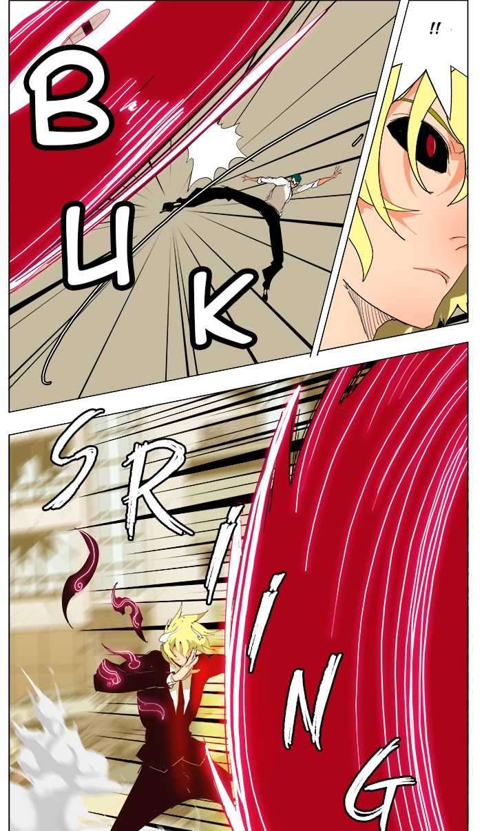 The God of High School Chapter 171 - halaman 23