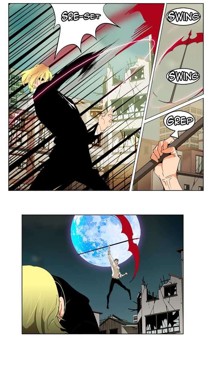 The God of High School Chapter 171 - halaman 25