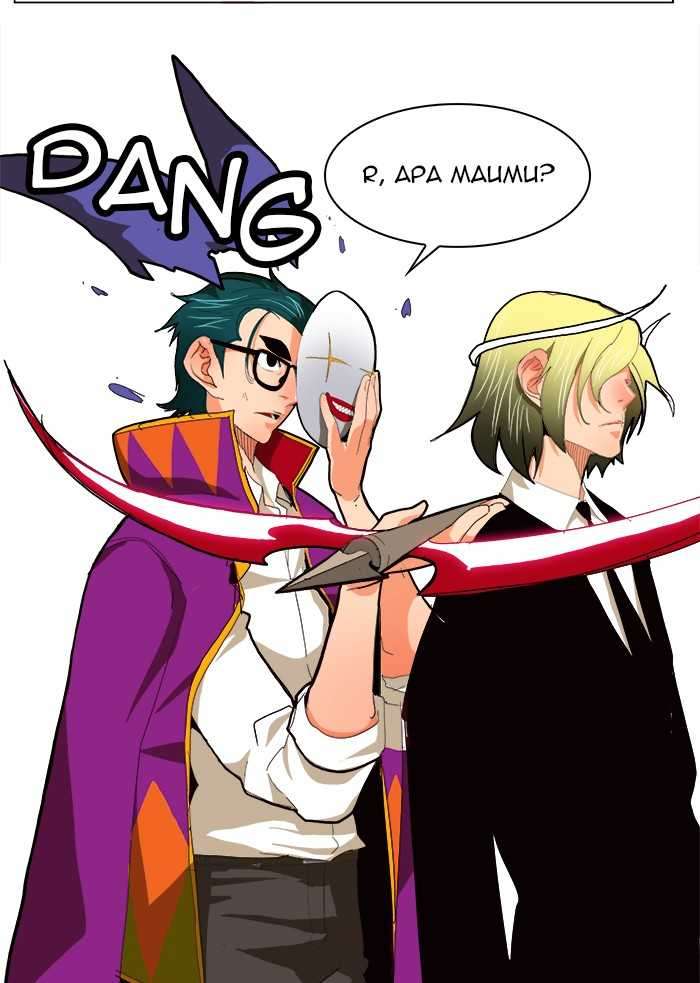 The God of High School Chapter 171 - halaman 32