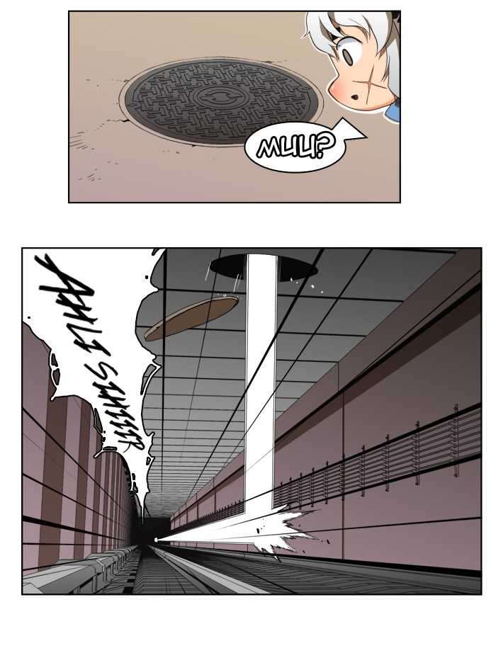 The God of High School Chapter 174 - halaman 37