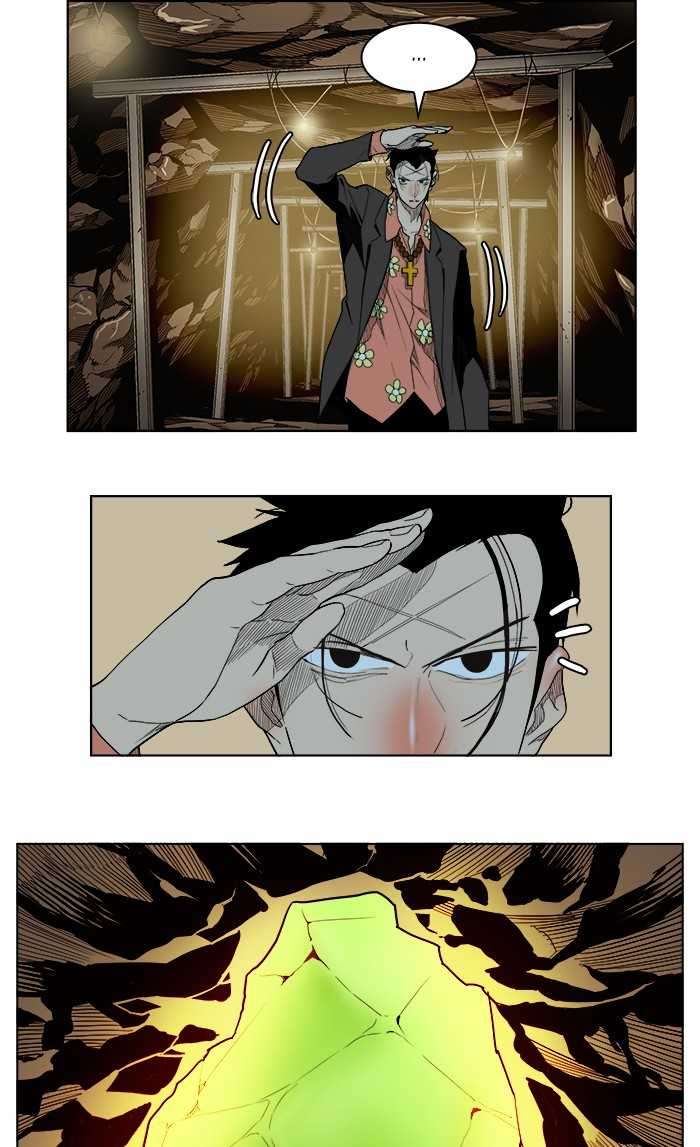 The God of High School Chapter 175 - halaman 14
