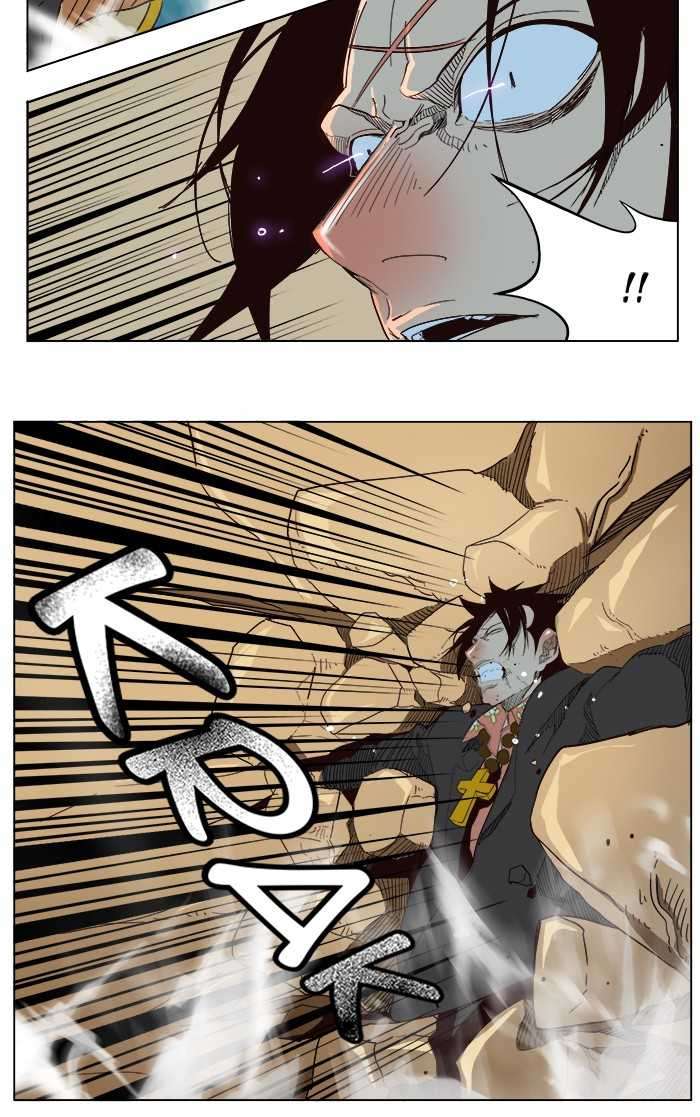The God of High School Chapter 175 - halaman 39