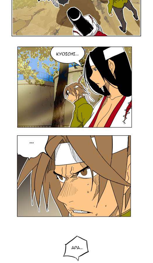 The God of High School Chapter 187 - halaman 5