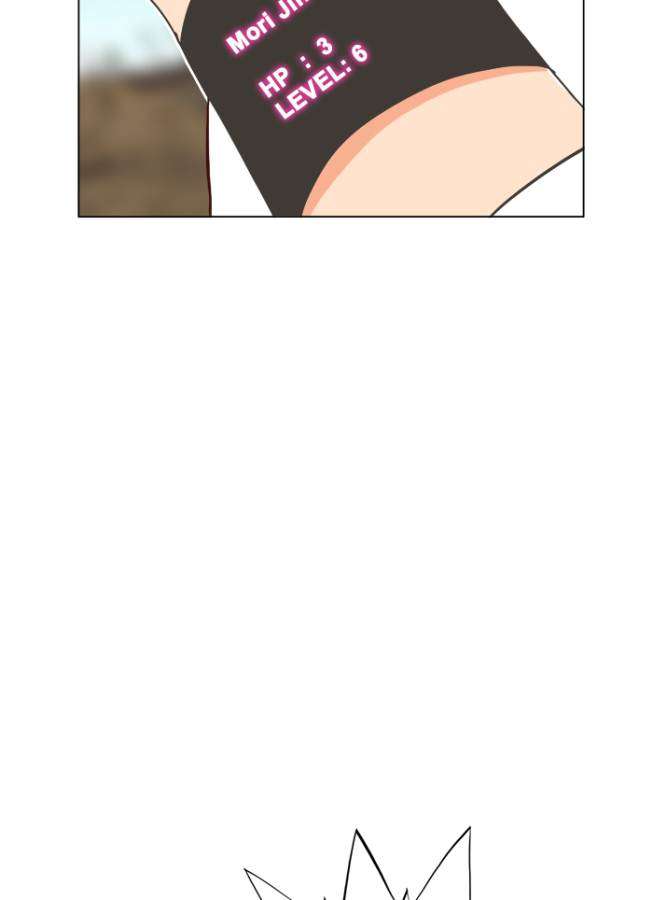 The God of High School Chapter 188 - halaman 71