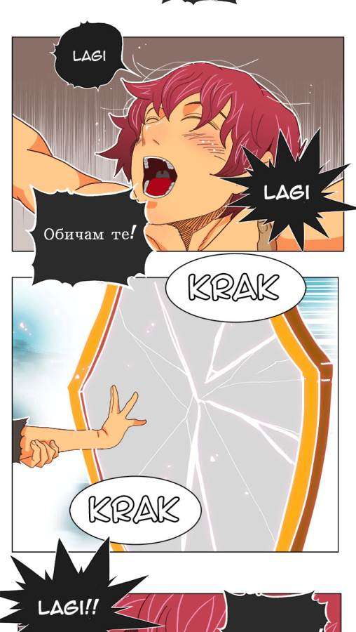 The God of High School Chapter 191 - halaman 36