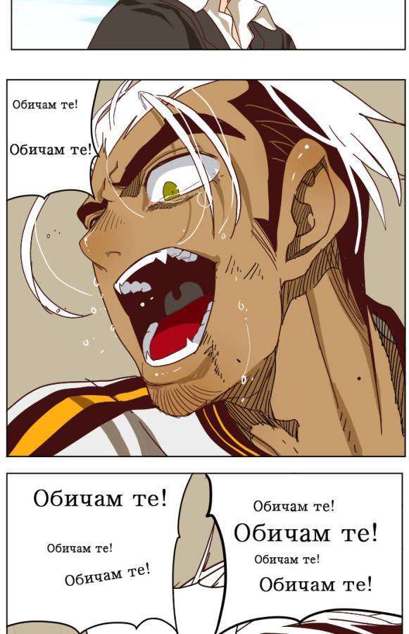 The God of High School Chapter 191 - halaman 47