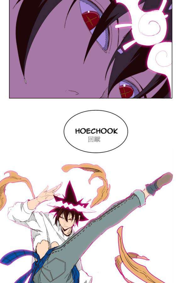 The God of High School Chapter 197 - halaman 74