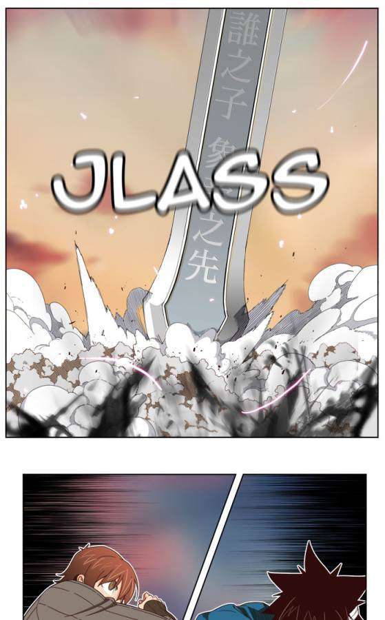 The God of High School Chapter 198 - halaman 38