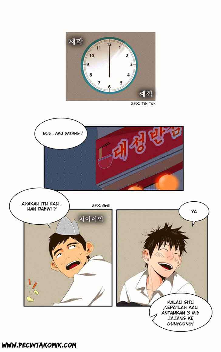 The God of High School Chapter 2 - halaman 7